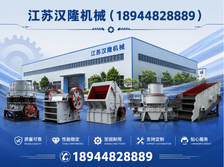 靖江市果蔬打浆机展示图